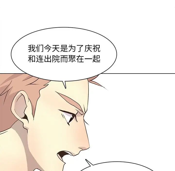 野性之城[顶通]韩漫全集-第 81 话无删减无遮挡章节图片 