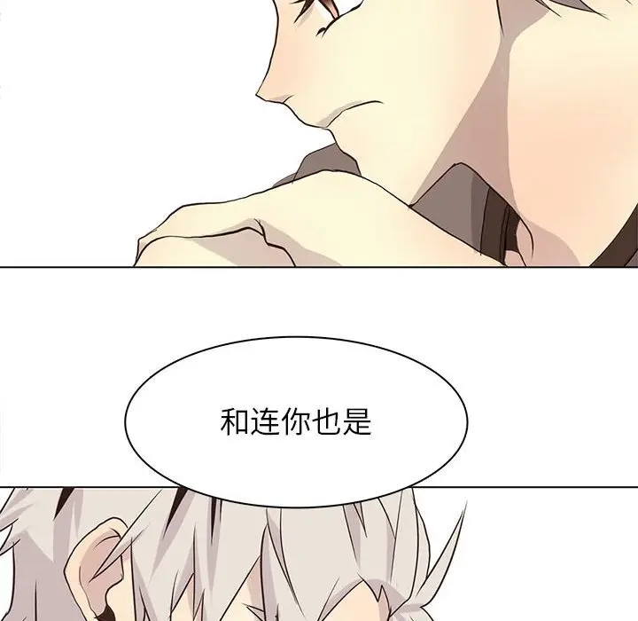 野性之城[顶通]韩漫全集-第 81 话无删减无遮挡章节图片 
