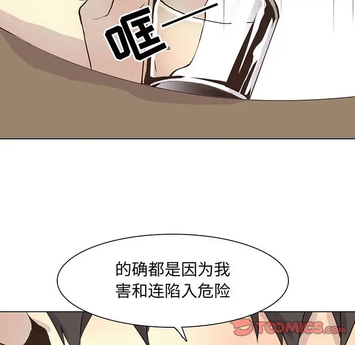 野性之城[顶通]韩漫全集-第 82 话无删减无遮挡章节图片 