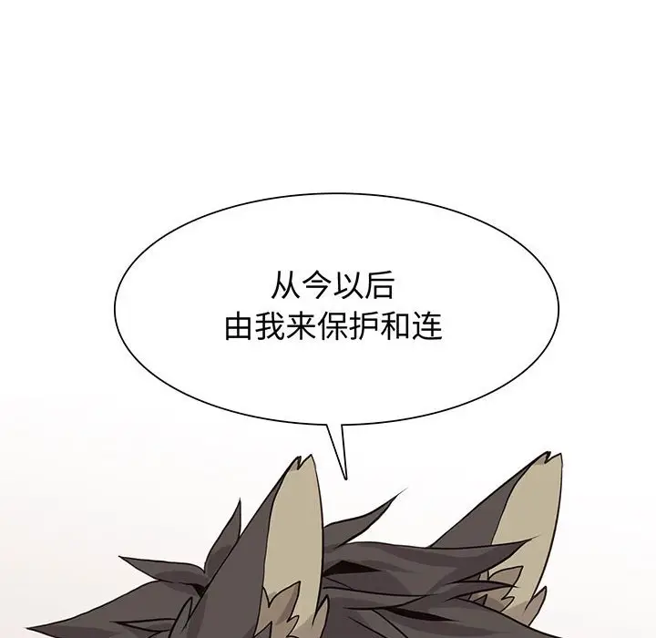 野性之城[顶通]韩漫全集-第 82 话无删减无遮挡章节图片 