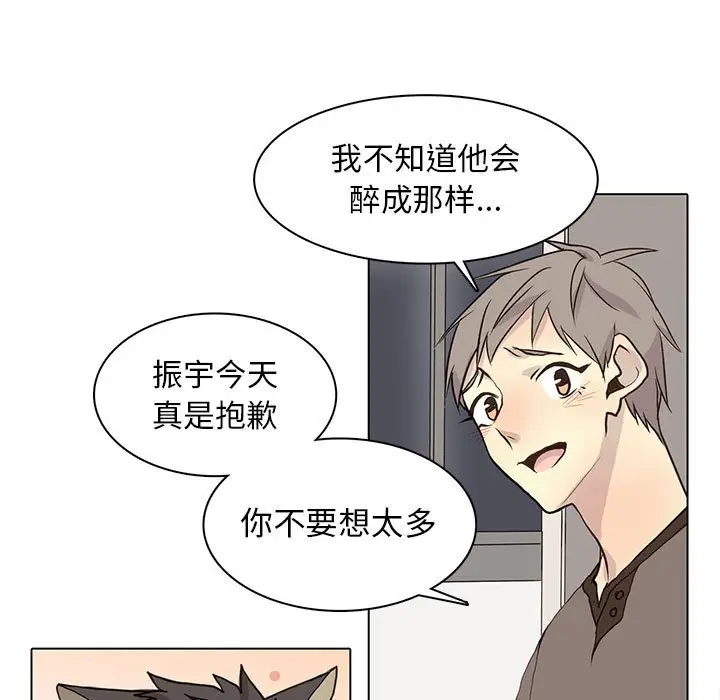 野性之城[顶通]韩漫全集-第 82 话无删减无遮挡章节图片 