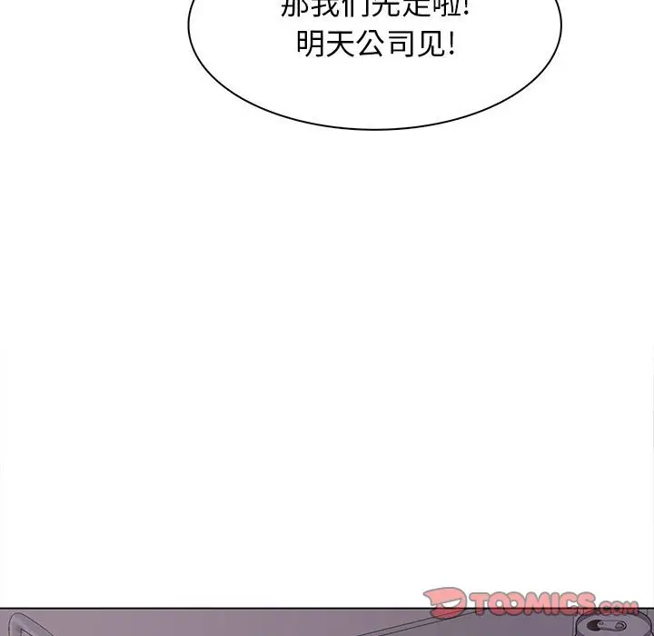 野性之城[顶通]韩漫全集-第 82 话无删减无遮挡章节图片 