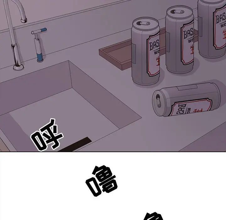 野性之城[顶通]韩漫全集-第 82 话无删减无遮挡章节图片 