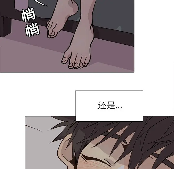 野性之城[顶通]韩漫全集-第 82 话无删减无遮挡章节图片 