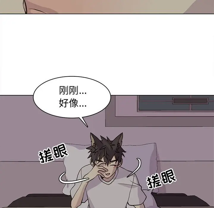 野性之城[顶通]韩漫全集-第 82 话无删减无遮挡章节图片 