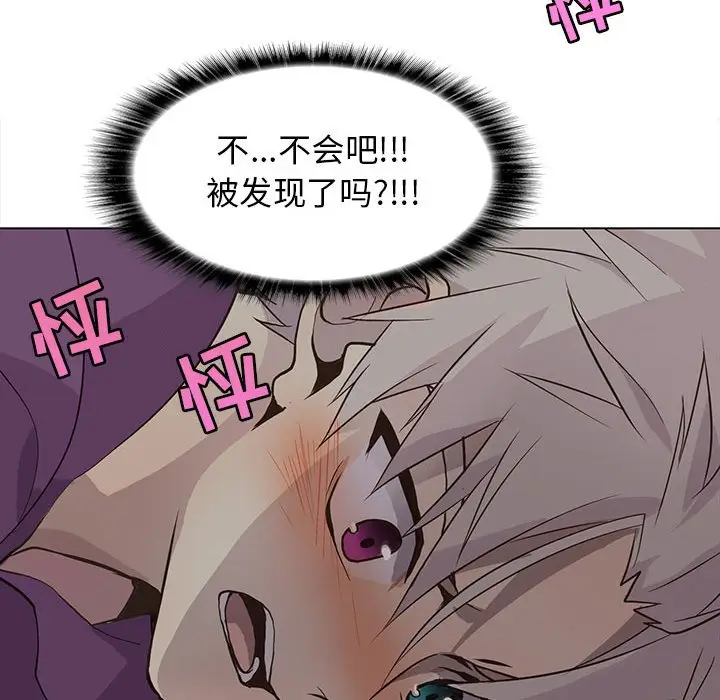 野性之城[顶通]韩漫全集-第 82 话无删减无遮挡章节图片 