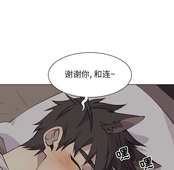 野性之城[顶通]韩漫全集-第 82 话无删减无遮挡章节图片 