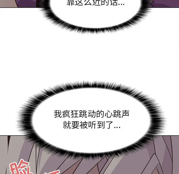野性之城[顶通]韩漫全集-第 82 话无删减无遮挡章节图片 