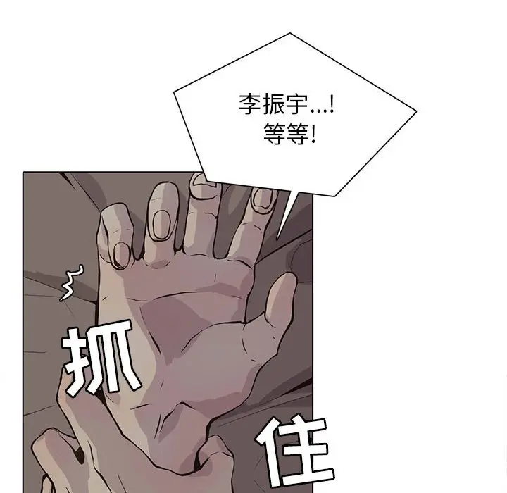 野性之城[顶通]韩漫全集-第 82 话无删减无遮挡章节图片 