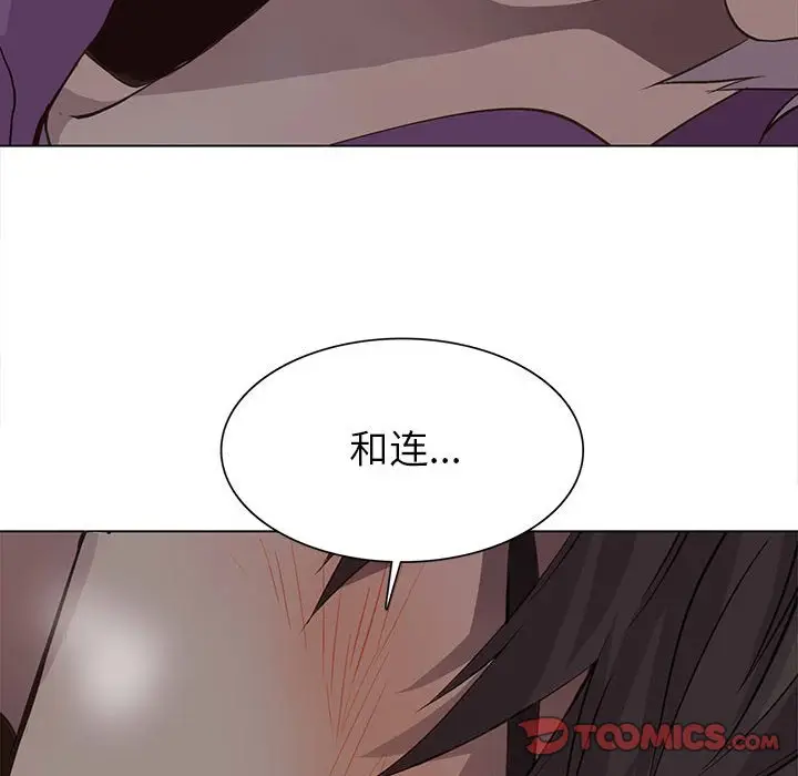 野性之城[顶通]韩漫全集-第 82 话无删减无遮挡章节图片 