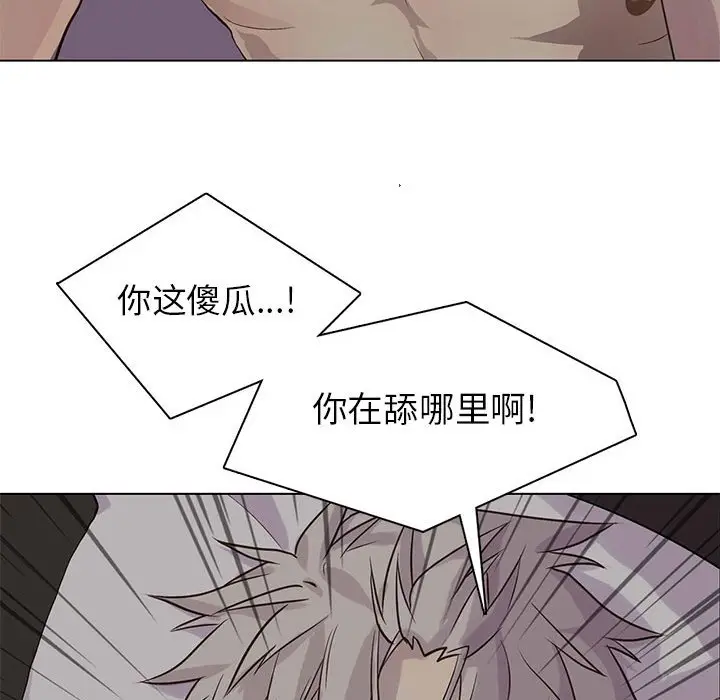 野性之城[顶通]韩漫全集-第 82 话无删减无遮挡章节图片 