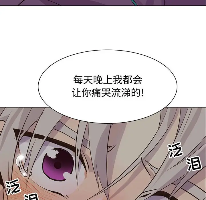野性之城[顶通]韩漫全集-第 83 话无删减无遮挡章节图片 