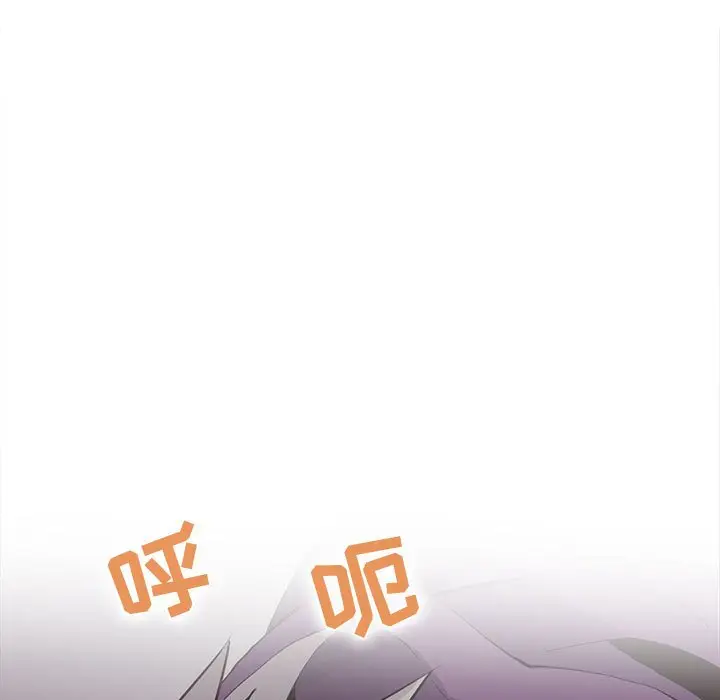 野性之城[顶通]韩漫全集-第 83 话无删减无遮挡章节图片 