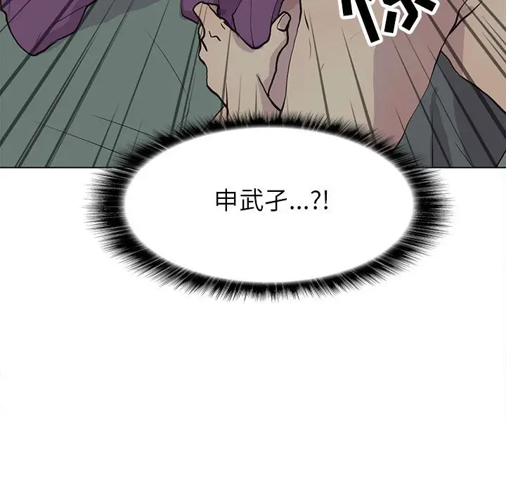 野性之城[顶通]韩漫全集-第 83 话无删减无遮挡章节图片 