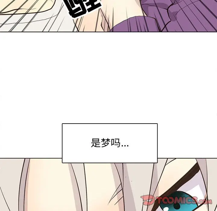 野性之城[顶通]韩漫全集-第 83 话无删减无遮挡章节图片 