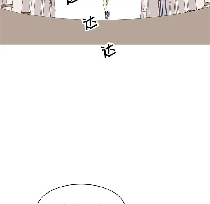 野性之城[顶通]韩漫全集-第 83 话无删减无遮挡章节图片 