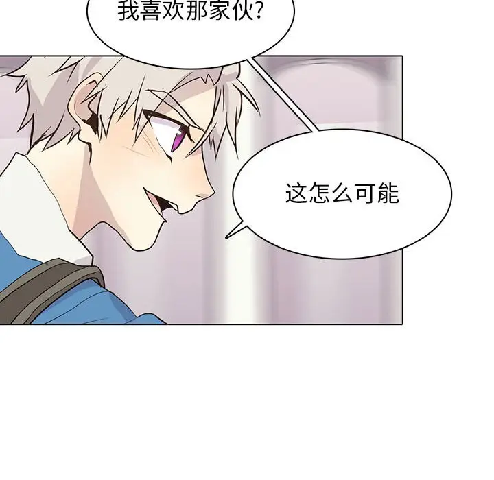 野性之城[顶通]韩漫全集-第 83 话无删减无遮挡章节图片 