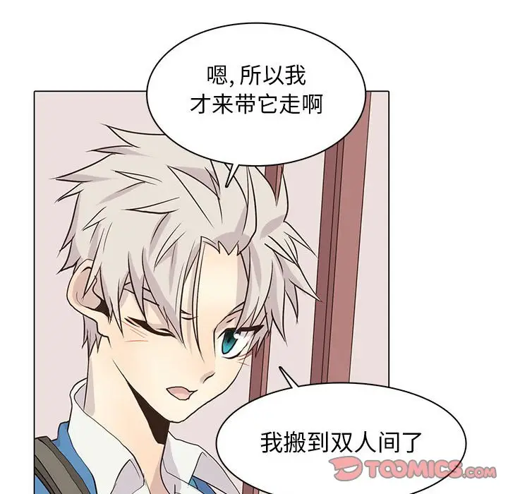 野性之城[顶通]韩漫全集-第 83 话无删减无遮挡章节图片 