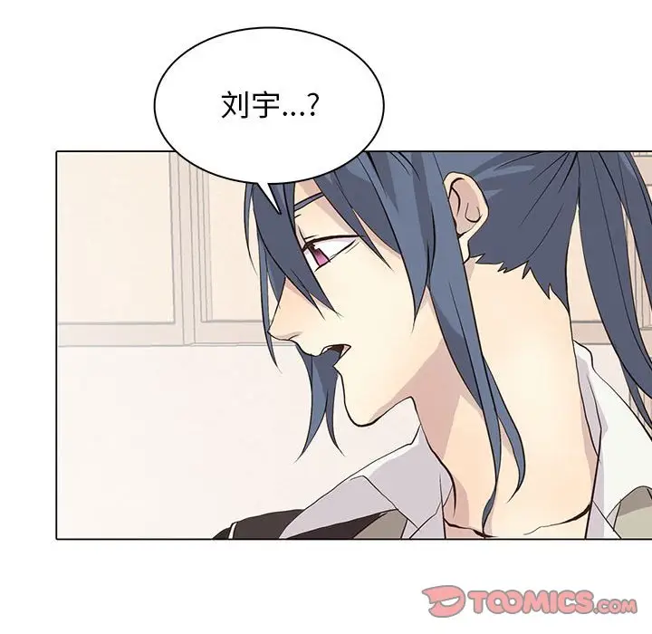野性之城[顶通]韩漫全集-第 83 话无删减无遮挡章节图片 