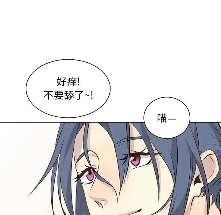 野性之城[顶通]韩漫全集-第 83 话无删减无遮挡章节图片 
