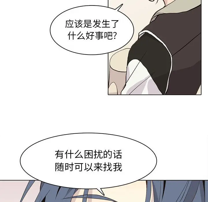 野性之城[顶通]韩漫全集-第 83 话无删减无遮挡章节图片 