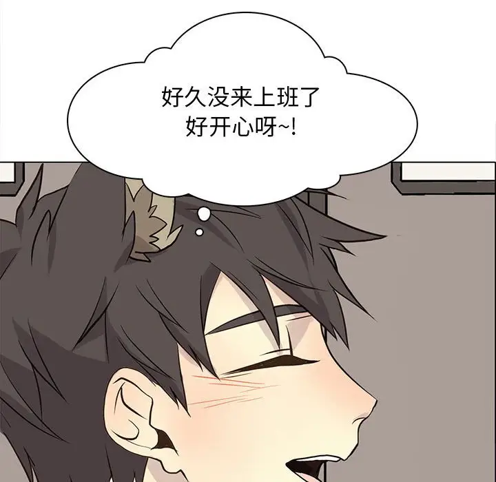 野性之城[顶通]韩漫全集-第 83 话无删减无遮挡章节图片 