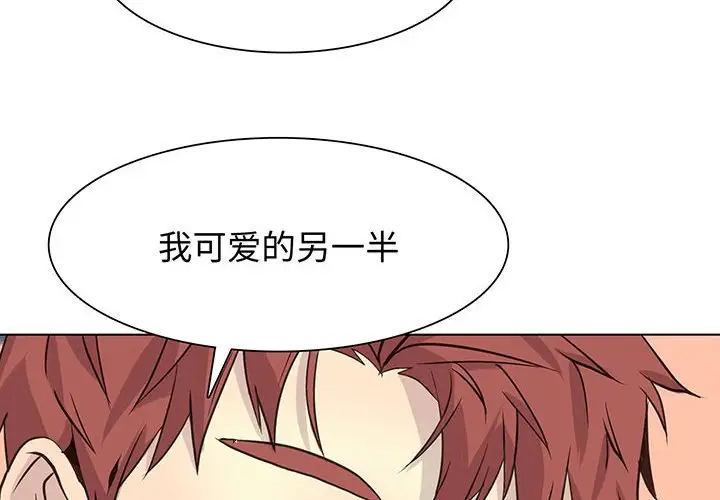 野性之城[顶通]韩漫全集-第 84 话无删减无遮挡章节图片 