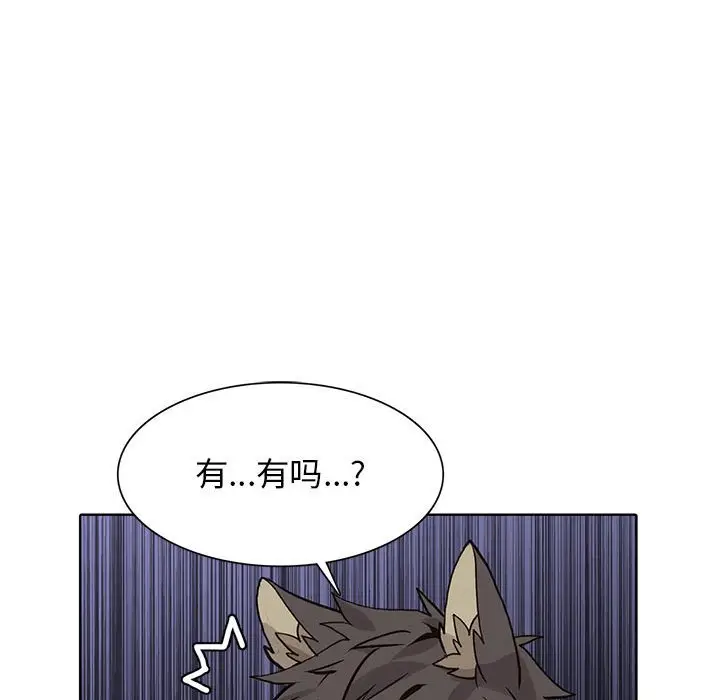 野性之城[顶通]韩漫全集-第 84 话无删减无遮挡章节图片 