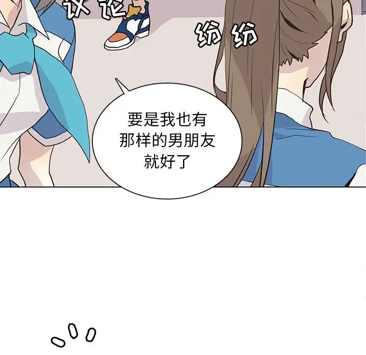 野性之城[顶通]韩漫全集-第 84 话无删减无遮挡章节图片 