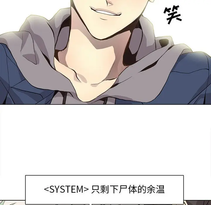 野性之城[顶通]韩漫全集-第 84 话无删减无遮挡章节图片 