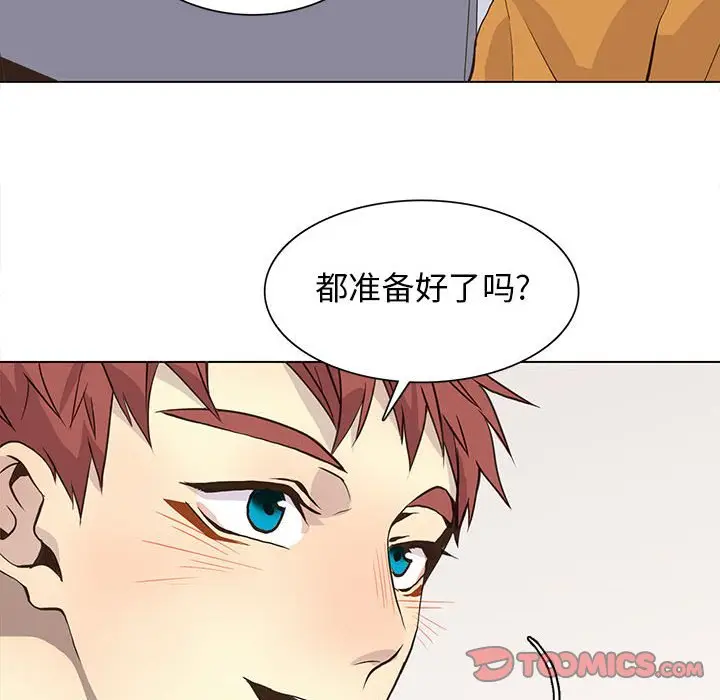野性之城[顶通]韩漫全集-第 84 话无删减无遮挡章节图片 
