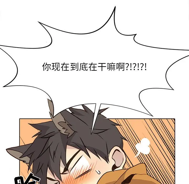 野性之城[顶通]韩漫全集-第 84 话无删减无遮挡章节图片 