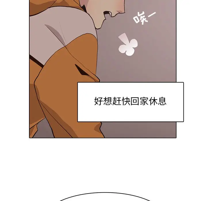 野性之城[顶通]韩漫全集-第 84 话无删减无遮挡章节图片 