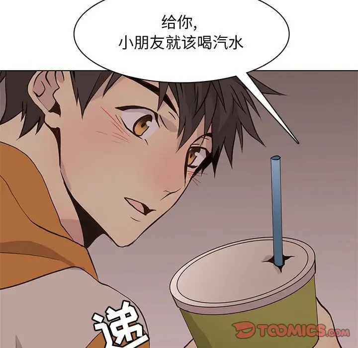 野性之城[顶通]韩漫全集-第 84 话无删减无遮挡章节图片 