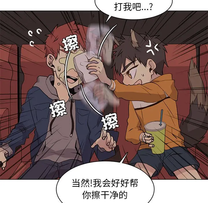 野性之城[顶通]韩漫全集-第 84 话无删减无遮挡章节图片 