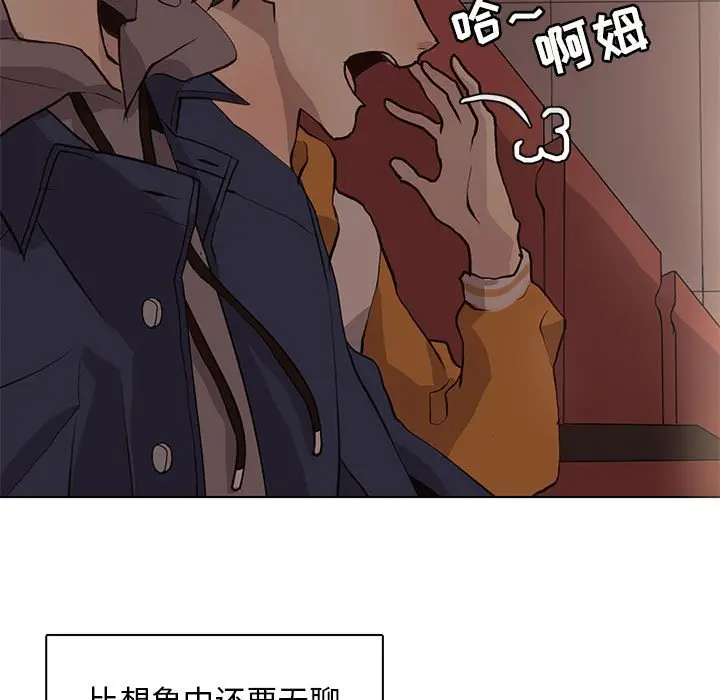 野性之城[顶通]韩漫全集-第 84 话无删减无遮挡章节图片 