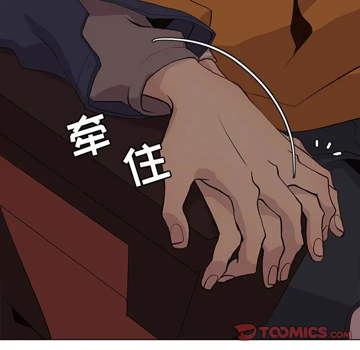 野性之城[顶通]韩漫全集-第 85 话无删减无遮挡章节图片 