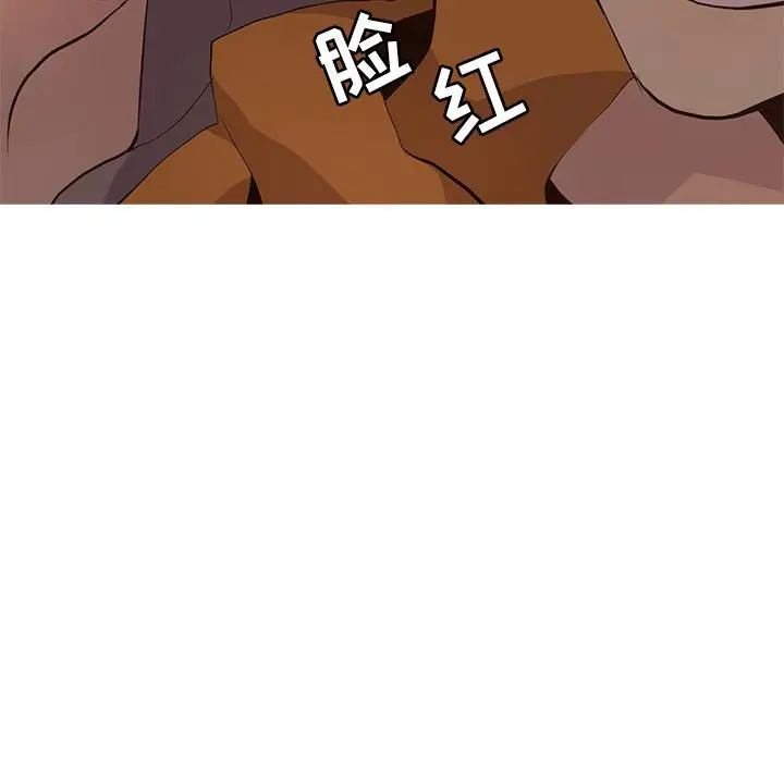 野性之城[顶通]韩漫全集-第 85 话无删减无遮挡章节图片 