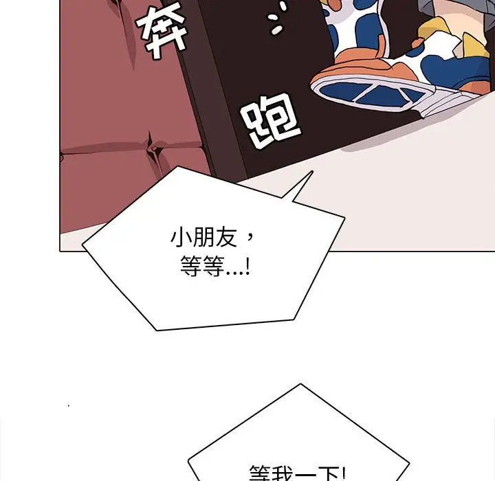 野性之城[顶通]韩漫全集-第 85 话无删减无遮挡章节图片 