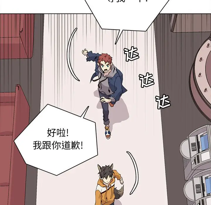 野性之城[顶通]韩漫全集-第 85 话无删减无遮挡章节图片 