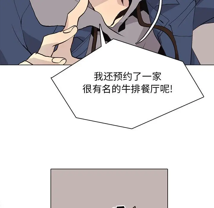 野性之城[顶通]韩漫全集-第 85 话无删减无遮挡章节图片 