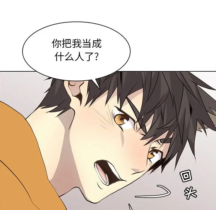 野性之城[顶通]韩漫全集-第 85 话无删减无遮挡章节图片 