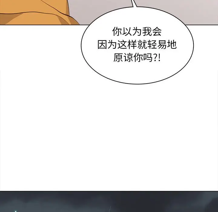 野性之城[顶通]韩漫全集-第 85 话无删减无遮挡章节图片 
