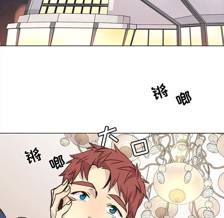 野性之城[顶通]韩漫全集-第 85 话无删减无遮挡章节图片 