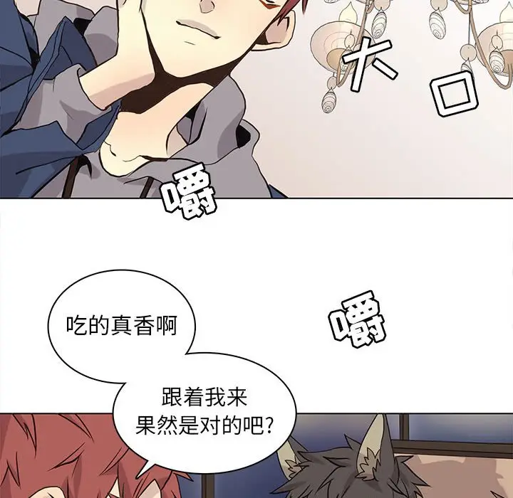 野性之城[顶通]韩漫全集-第 85 话无删减无遮挡章节图片 