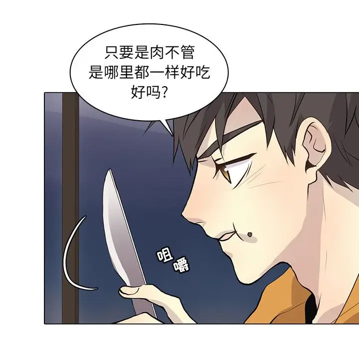 野性之城[顶通]韩漫全集-第 85 话无删减无遮挡章节图片 