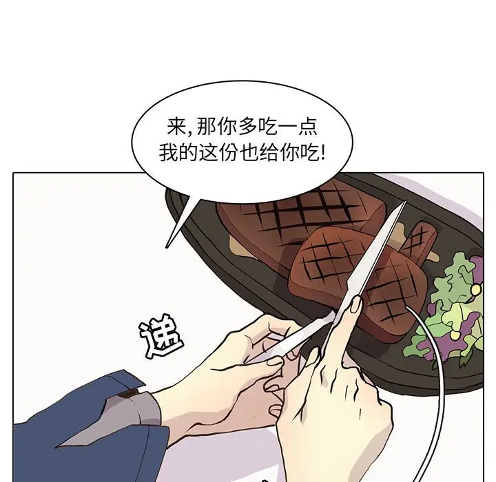 野性之城[顶通]韩漫全集-第 85 话无删减无遮挡章节图片 