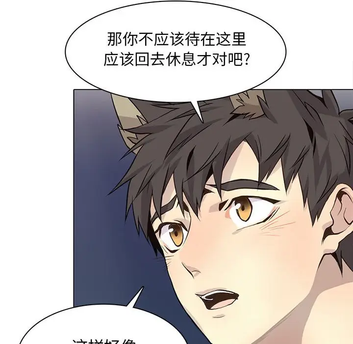 野性之城[顶通]韩漫全集-第 85 话无删减无遮挡章节图片 
