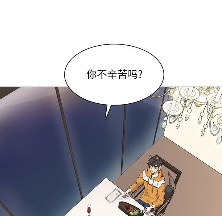 野性之城[顶通]韩漫全集-第 85 话无删减无遮挡章节图片 