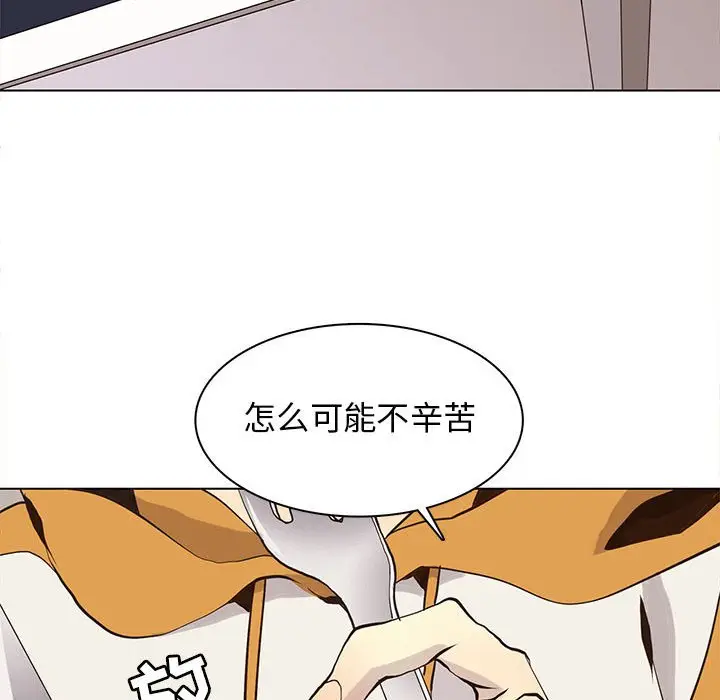 野性之城[顶通]韩漫全集-第 85 话无删减无遮挡章节图片 